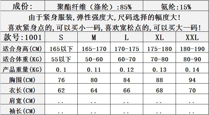 Débardeur sport pour homme - Ref 2024499 Image 7