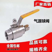 304 stainless steel QGQY1-64P high pressure internal thread ferrule air source ball valve G1 2-Φ8
