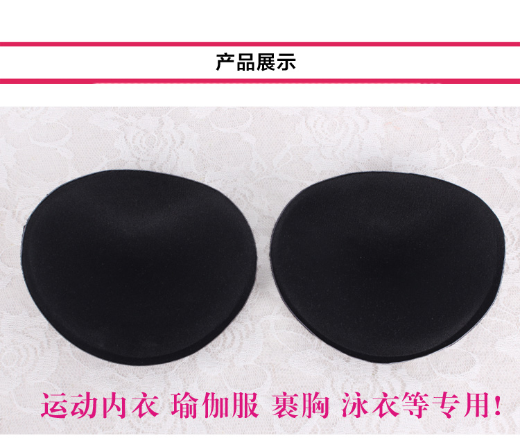 Coques pour soutien-gorge 109 Oval - Ref 824540 Image 16