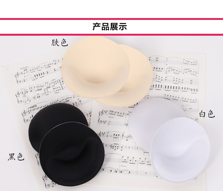 Coques pour soutien-gorge 140-90 - Ref 821246 Image 26