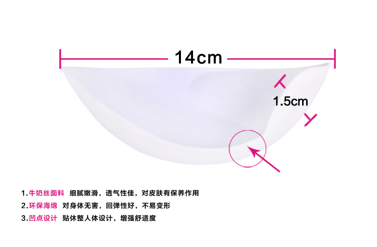 Coques pour soutien-gorge 140-90 - Ref 821246 Image 9