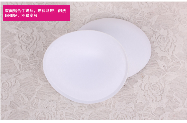 Coques pour soutien-gorge 109 Oval - Ref 824540 Image 19