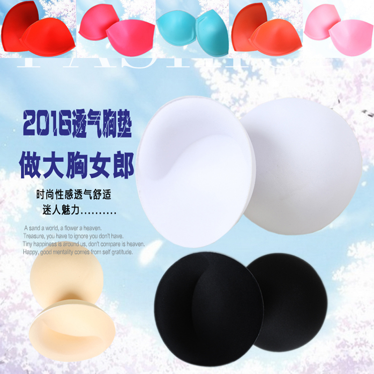 Coques pour soutien-gorge 140-90 - Ref 821246 Image 6