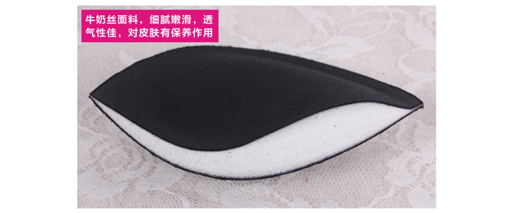 Coques pour soutien-gorge 109 Oval - Ref 824540 Image 23