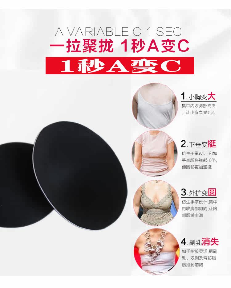 Coques pour soutien-gorge cercle blanc - Ref 817000 Image 23