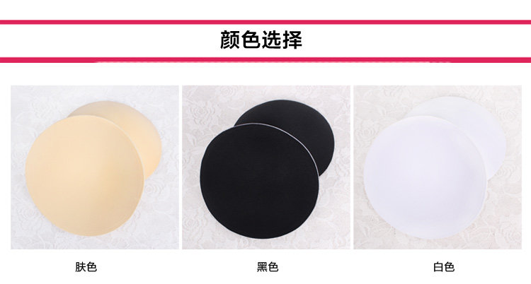 Coques pour soutien-gorge cercle blanc - Ref 817000 Image 10