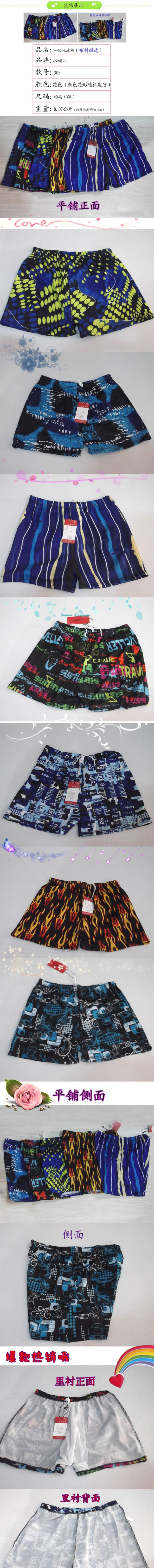 Maillot de bain homme - Ref 2516204 Image 16