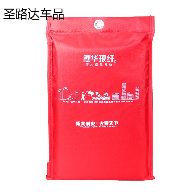 Fire Blanket 1 5 m Kitchen Home Fire Certified Fiberglass National Standard Multipurpose New Silicone Fireproof Cloth