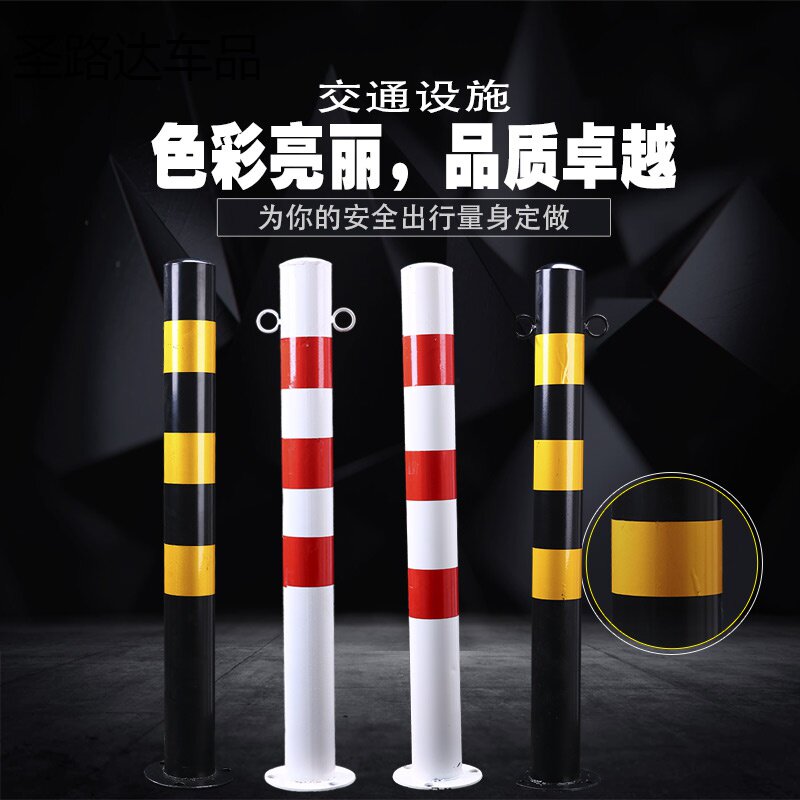 Thickened ground pile column warning parking Anti-collision column steel tube fixed pile isolation pile stop car roadblock column road pile iron column
