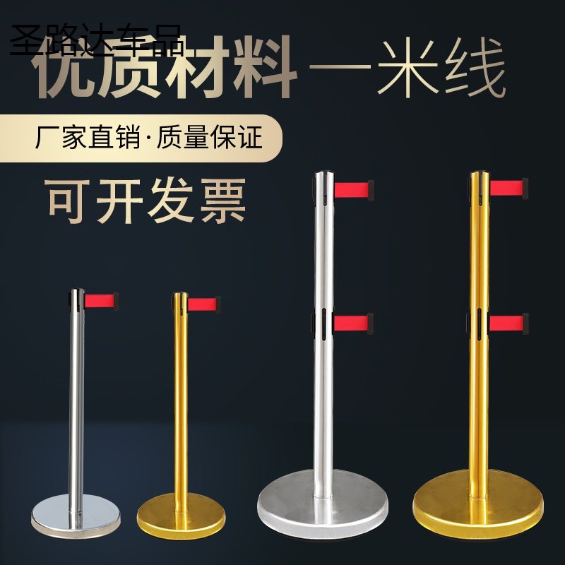 One-meter-wire titanium alloy isolation queuing guard bar 2-meter wire stainless steel telescopic fence guard with baking lacquered base column
