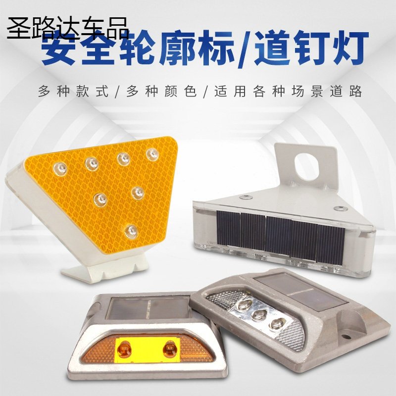 Solar Signal Light Road Streetlights Traffic Safety Flashing Lights Spike Light Doorway Warning Lights Sidewalk Sign Lights