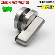 Toilet partition Five gold accessories Public toilet finely cast 304 stainless steel with human flat door indicating lock catch