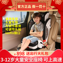 BeWell car universal child car portable safety seat can sit and lie down 3-12 years old baby ISOFIX