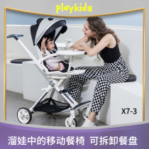 playkids walking baby artifact X7-3 with plate trolley two-way high landscape can sit and sleep baby stroller