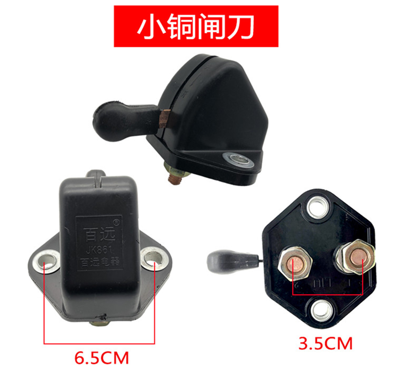 Automotive truck truck car handswitch power switch off electric battery leakage total copper power knife