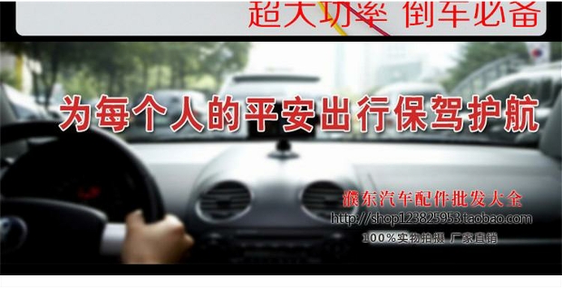 Xe tải còi báo động còi đảo ngược còi báo động 12 chiều còi báo động 24 tiếng còi xin vui lòng chú ý đảo chiều - Âm thanh xe hơi / Xe điện tử loa sub pioneer