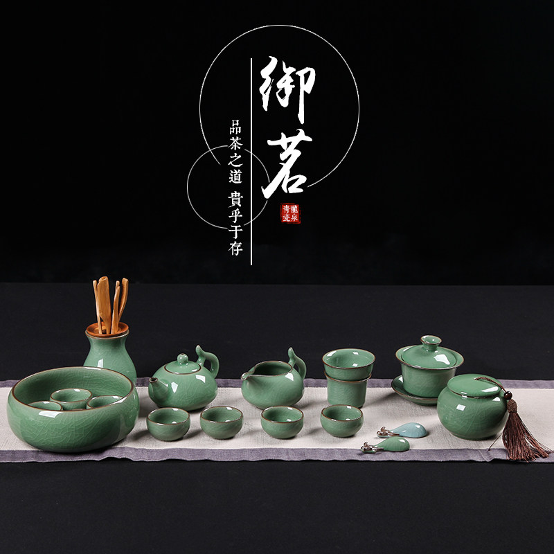 Longquan Royal Tea Celadon Tea Ceremony 18 pieces household ice cracked ceramic teacup tea sea complete set of kung fu tea set