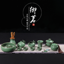 Longquan Yuming celadon tea ceremony 18 pieces of household ice cracked ceramic tea cup tea Sea set kung fu tea set
