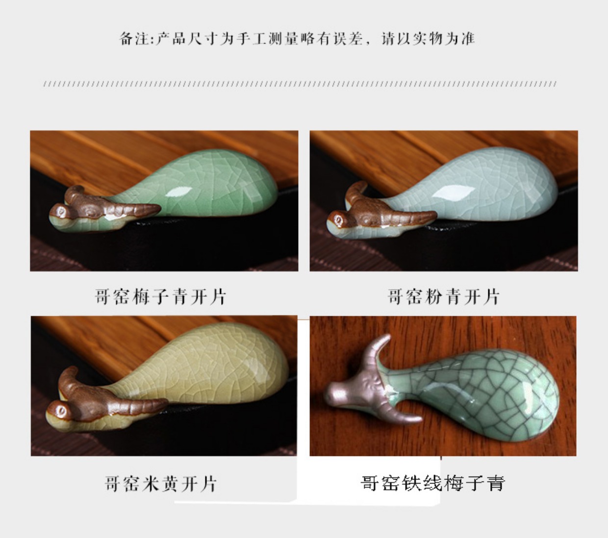 Boutique Longquan Celadon Bộ trà Trà Phụ kiện nghi lễ Sáng tạo Ge Kiln Tea Vật nuôi Trà trang trí gốm Thủ công trang trí bình trà thủy tinh chịu nhiệt