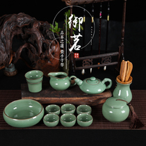Longquan imperial tea celadon Geyao Kiln tea set kung fu tea set kung fu tea set 13 pieces tea cup ceramic ice crack tea set