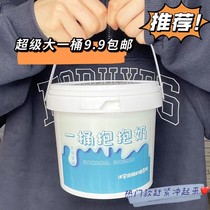 Large Bucket Hug Milk Foam is very cool One bucket Hug Milk oversize 2000ml non-stick to hold breast milk large bucket