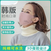 Upscale mouth Chapo pure cotton mask female winter warm windproof anti-chill goddess Fashion net red black full cotton fabric can water