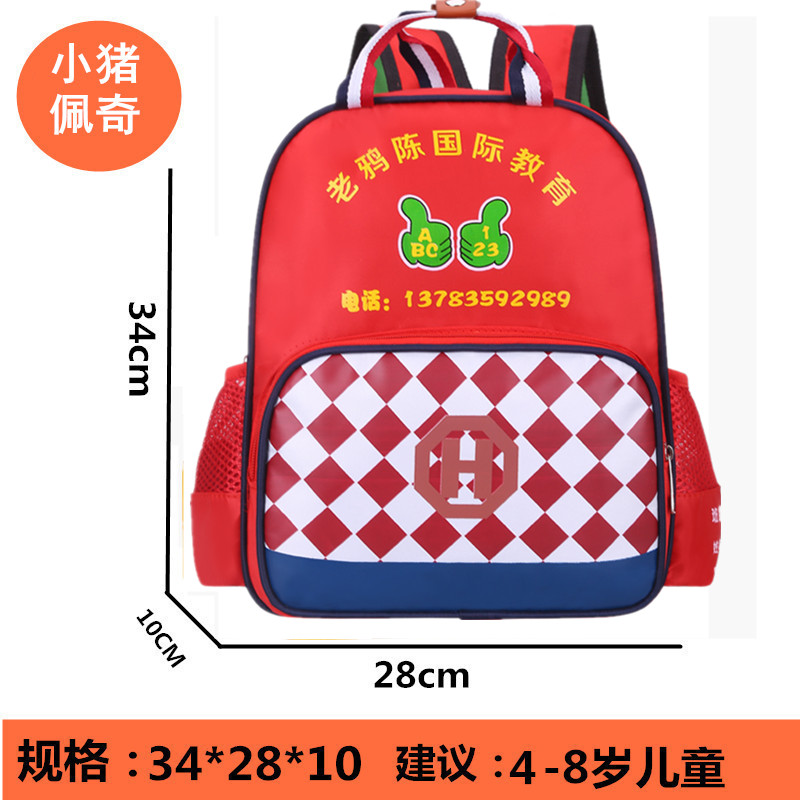 Schoolbag tùy chỉnh mẫu giáo học sinh tiểu học đào tạo túi đầu học khiêu vũ dạy logo in túi trường nhỏ custom-made.