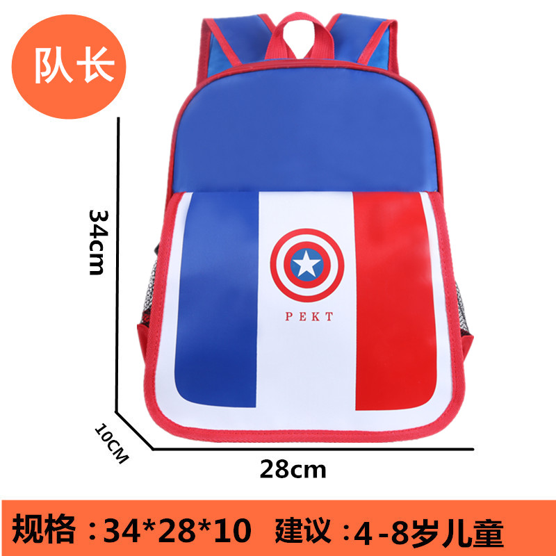 Schoolbag tùy chỉnh mẫu giáo học sinh tiểu học đào tạo túi đầu học khiêu vũ dạy logo in túi trường nhỏ custom-made.