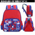 Schoolbag tùy chỉnh mẫu giáo học sinh tiểu học đào tạo túi đầu học khiêu vũ dạy logo in túi trường nhỏ custom-made. 