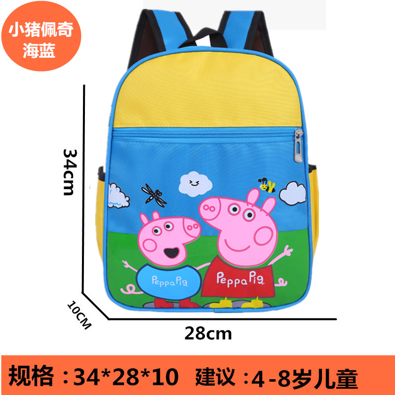 Schoolbag tùy chỉnh mẫu giáo học sinh tiểu học đào tạo túi đầu học khiêu vũ dạy logo in túi trường nhỏ custom-made.