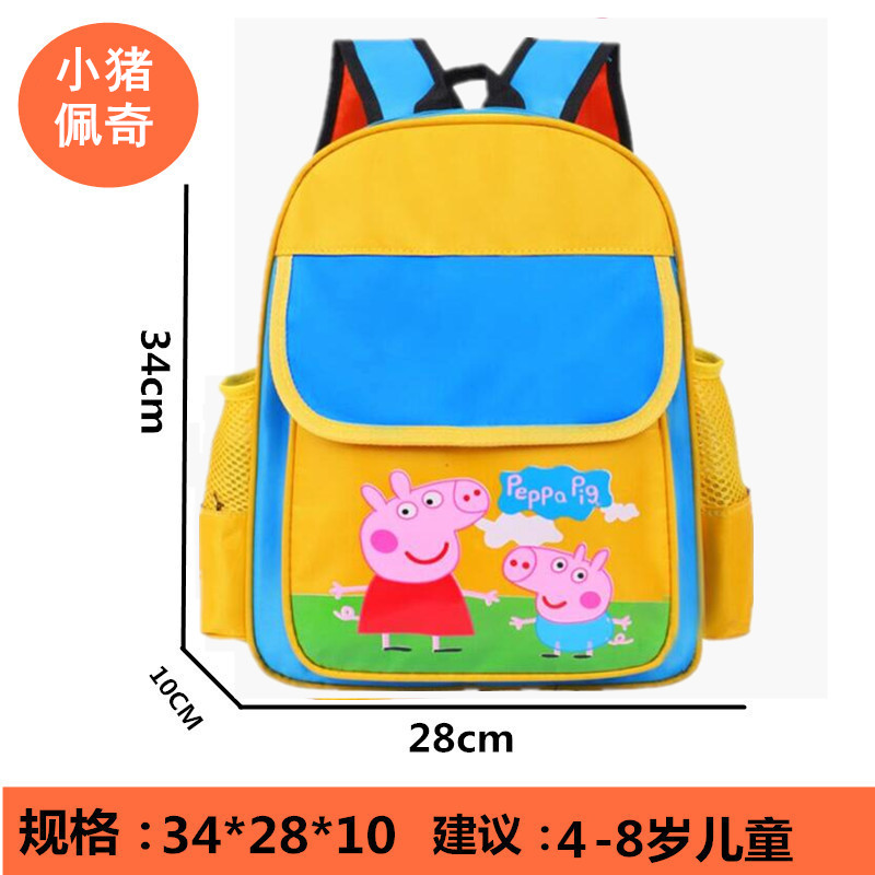 Schoolbag tùy chỉnh mẫu giáo học sinh tiểu học đào tạo túi đầu học khiêu vũ dạy logo in túi trường nhỏ custom-made.