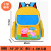 Schoolbag tùy chỉnh mẫu giáo học sinh tiểu học đào tạo túi đầu học khiêu vũ dạy logo in túi trường nhỏ custom-made. 