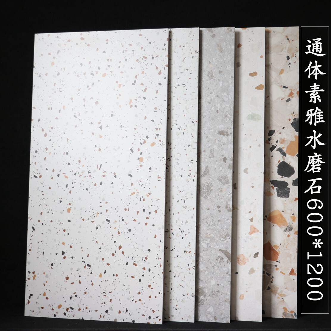 Through body Water grinding stone large plate tiles 600x1200 Living room grey matt Anti-slip and ground floor dining hall Imitation ancient brick