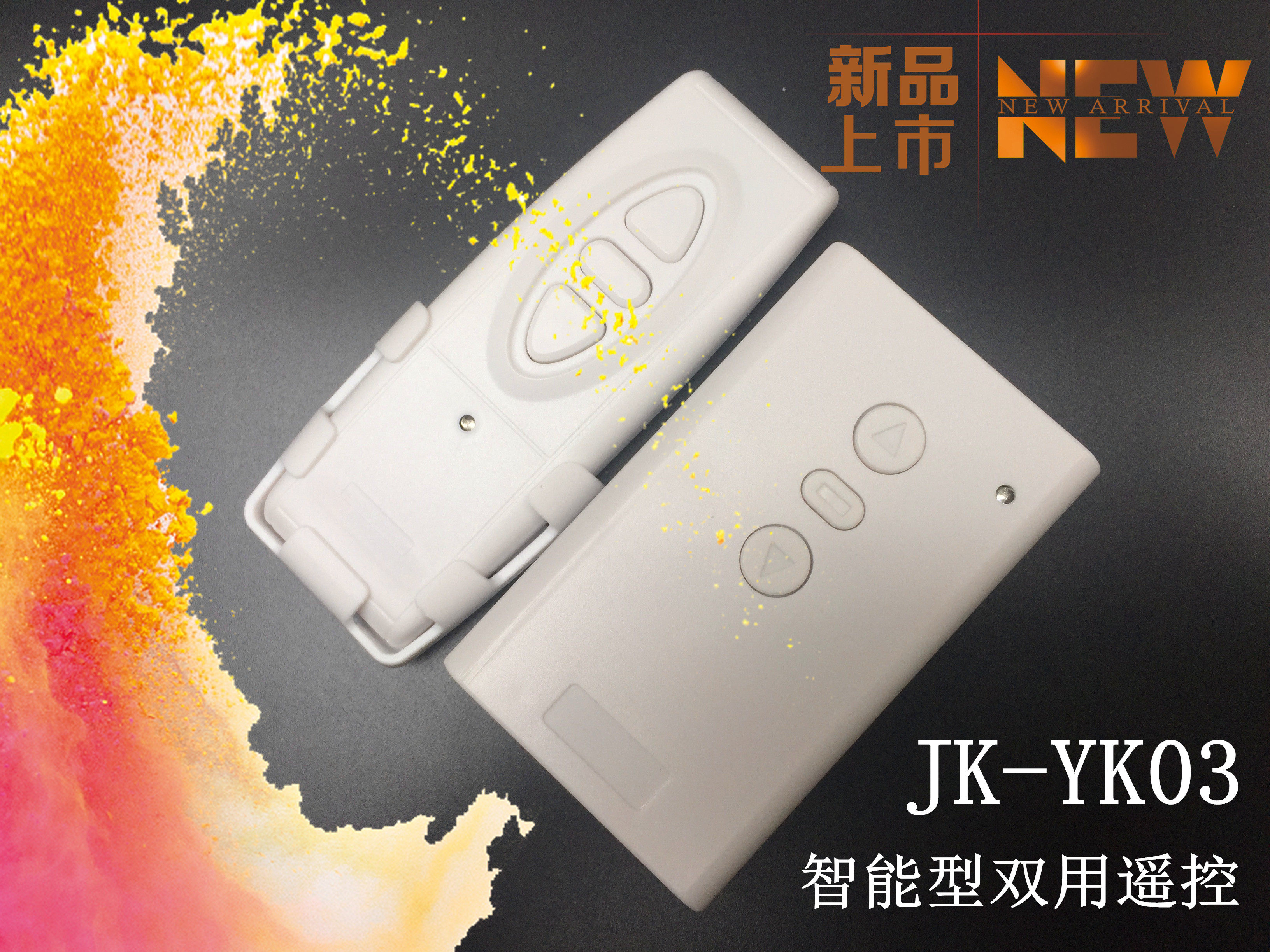 JK YK01 2pc universal projection electric curtain remote control wireless dual curtain controller