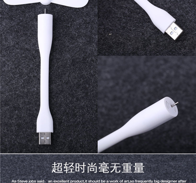 Ventilateur USB - Ref 401769 Image 26