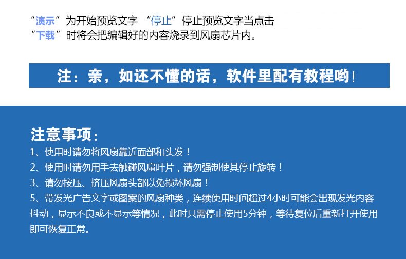 Ventilateur USB - Ref 400438 Image 24