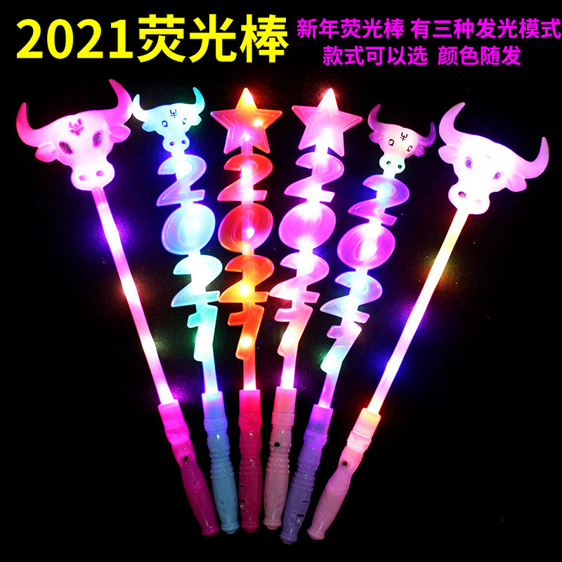 Annual concert glowing atmosphere cheer props with lights fluorescent stick flash stick 2021 stars bull head fluorescent stick