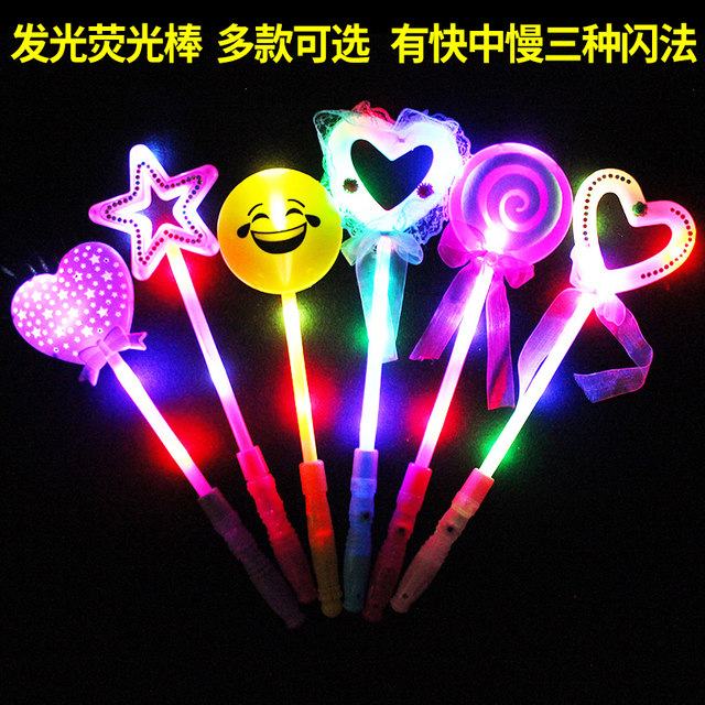 Gala concert glow stick glowing props glow stick electronic ຂອງຫຼິ້ນເດັກນ້ອຍກາຕູນ fairy stick glow stick