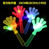 Светящаяся стрельба рука ежегодная встреча в вечернее собрание атмосфера концерт прудеров, Platty Palm, ладонь с огнями мигает рука стрельбы