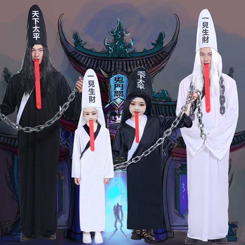 Halloween Adult Costume Qing Dynasty Zombie Costume Cos Clothing Masquerade Black and White Death Monk Clothes