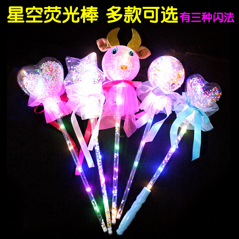 Electronic Firefly Gala Atmosphere Props Children's Toys Seven Colorful luminous stars Popo stars Empty Firefly
