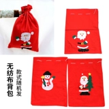 Рождественский защитный амулет для пожилых людей, шапка, ремень, сапоги, наряжаться