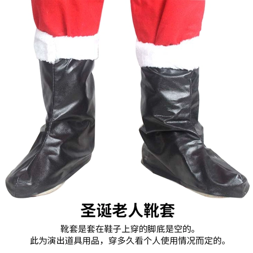 Рождественский защитный амулет для пожилых людей, шапка, ремень, сапоги, наряжаться