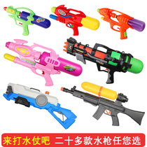 Childrens water gun toy Beach baby summer girl boy pull-out water spray water bared water fight water gun