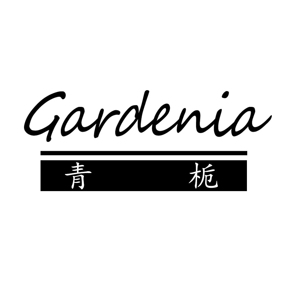 青栀Gardenia的LOGO
