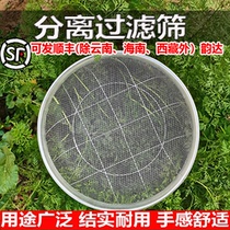 Iron sieve round sieve iron wire sieve coal sieve chestnut sieve sand and gravel sieve workpiece sieve grain sieve