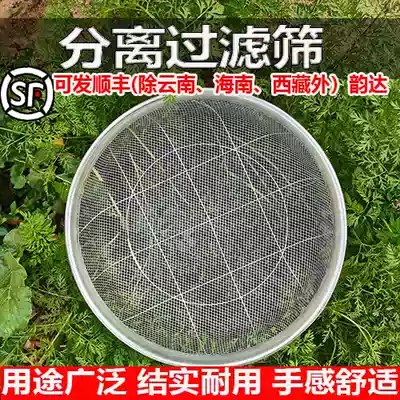 Iron sieve round sieve iron wire sieve coal sieve chestnut sieve sand and gravel sieve workpiece sieve grain sieve