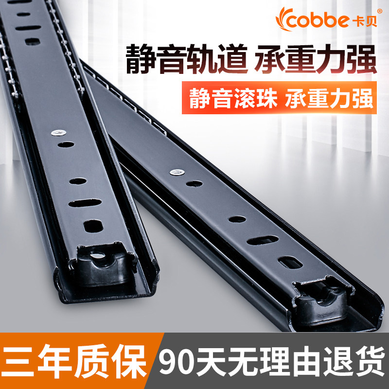 Cabbay Drawer Track Five Gold Accessories Silent Slide Rail Home Rail Slide Rail Rack 304 Stainless Steel Three Rail