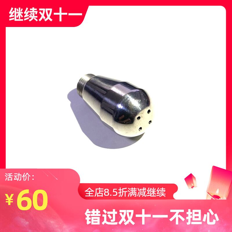 Milking artifact spot Aibo Rocket LELIT Nova coffee machine three-hole four-hole stainless steel steam head - Taobao