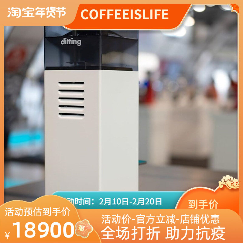 Spot DITTING 807 LAB SWEET electric high-end coffee grinder compatible with SOE beans for commercial use